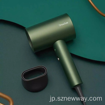 Xiaomi Showsee A5-Rヘアドライヤープロフェッショナルクイックドライ